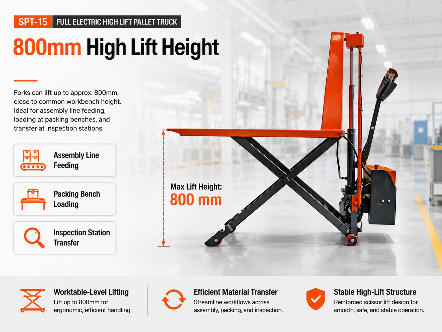 800mm High Lift Height